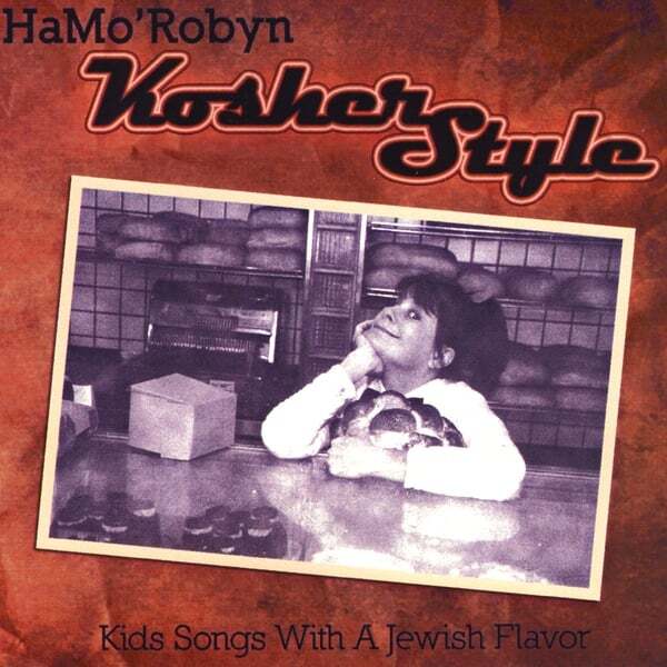 Cover art for Kosher Style